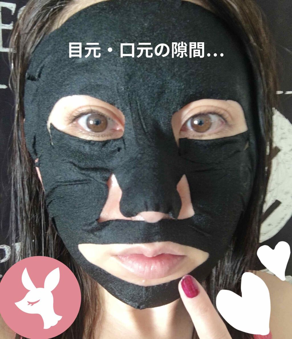 試してみた】黒マスク／クリアターンのリアルな口コミ・レビュー | LIPS