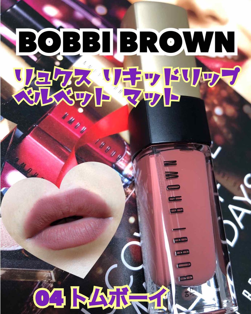 ラストペンアイライナー/BBIA/リキッドアイライナーを使ったクチコミ（3枚目）