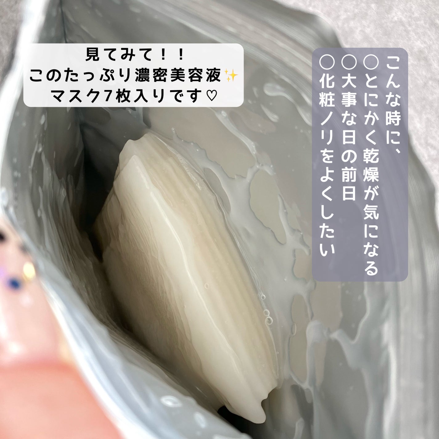 ããããBOMBãã¹ã¯/ã¯ãªã¢ã¿ãŒã³/ã·ãŒããã¹ã¯ã»ããã¯ã䜿ã£ãã¯ãã³ãïŒ3æç®ïŒ