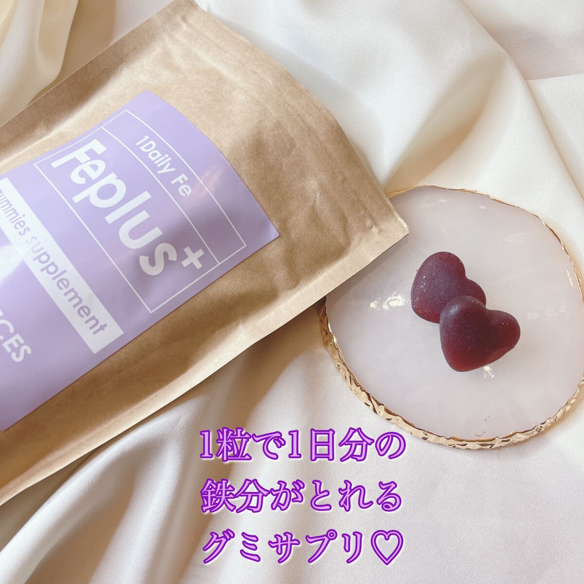 を使ったクチコミ（1枚目）