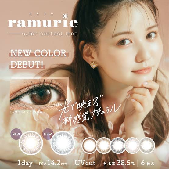 ramurie ラムリエ/ramurie/ワンデー（１DAY）カラコンを使ったクチコミ（1枚目）