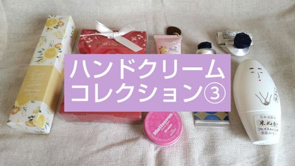 スキンケアクリーム フローラルハーブ/Mellsavon/ボディクリームを使ったクチコミ(1枚目)