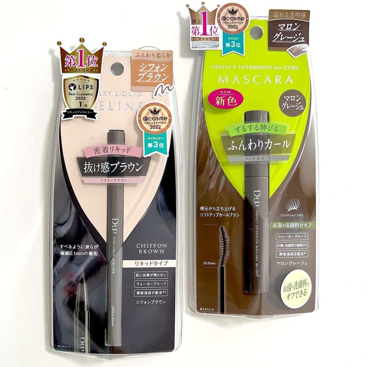 パーフェクトエクステンション マスカラ for カール/D-UP/マスカラを使ったクチコミ（1枚目）