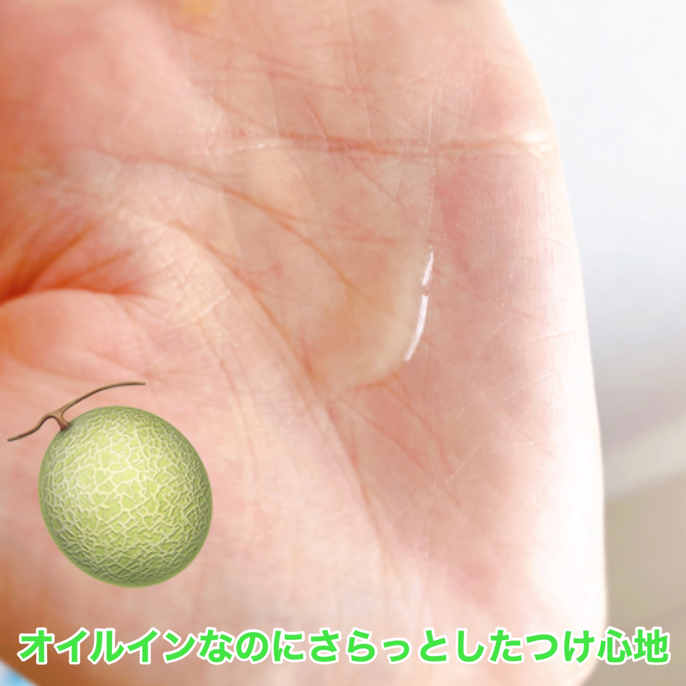 イコ MELONオイルインミスト/ICOR/ミスト状化粧水を使ったクチコミ（3枚目）