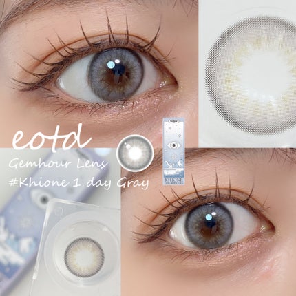 khione 1day/Gemhour lens/ワンデー(1DAY)カラコンを使ったクチコミ(5枚目)