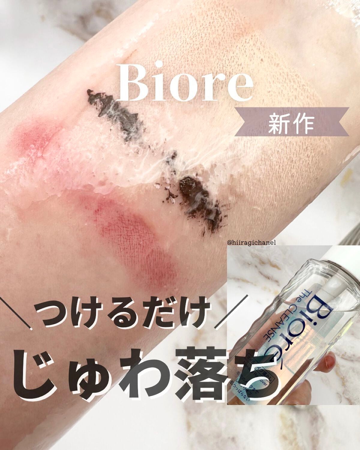 The ã¯ã¬ã³ãº ãªã€ã«ã¡ã€ã¯èœãšã/ããªã¬/ãªã€ã«ã¯ã¬ã³ãžã³ã°ã䜿ã£ãã¯ãã³ãïŒ1æç®ïŒ