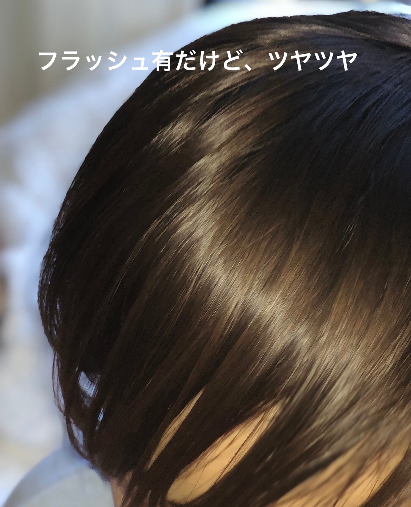 エステリペア/ILCSI/アウトバストリートメントを使ったクチコミ(4枚目)