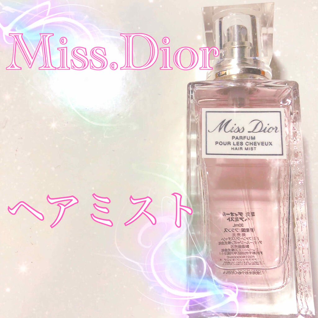 ミス ディオール ブルーミング ブーケ ローラー パール/Dior/香水(レディース)を使ったクチコミ（2枚目）