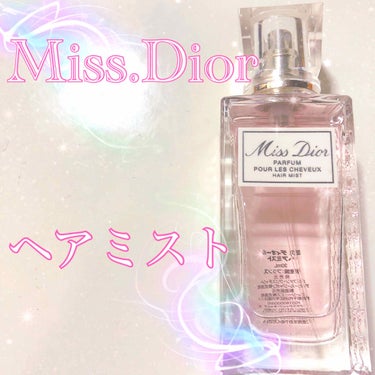 ミス ディオール ヘア ミスト/Dior/ヘアスプレー・ヘアミストを使ったクチコミ（2枚目）