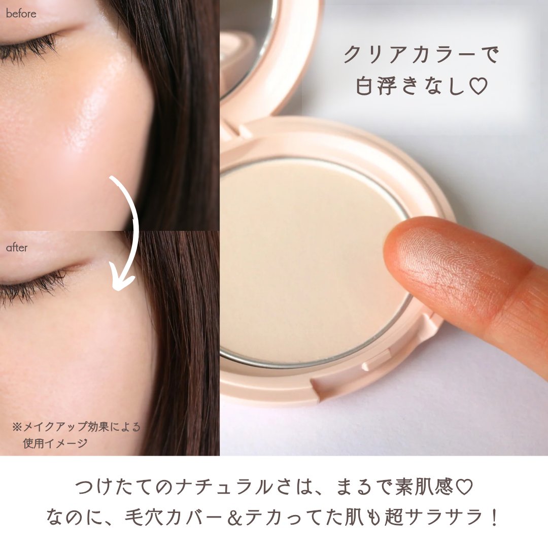 エテュセ スキンケアパウダー (プレスト)/ettusais/プレストパウダーを使ったクチコミ（3枚目）