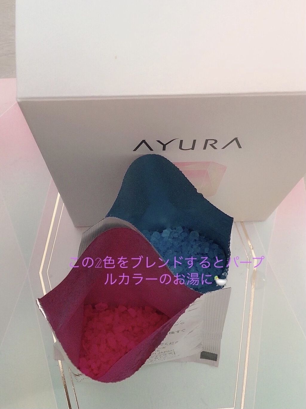 アロマティックジュエルコフレ/AYURA/その他キットセットを使ったクチコミ（3枚目）