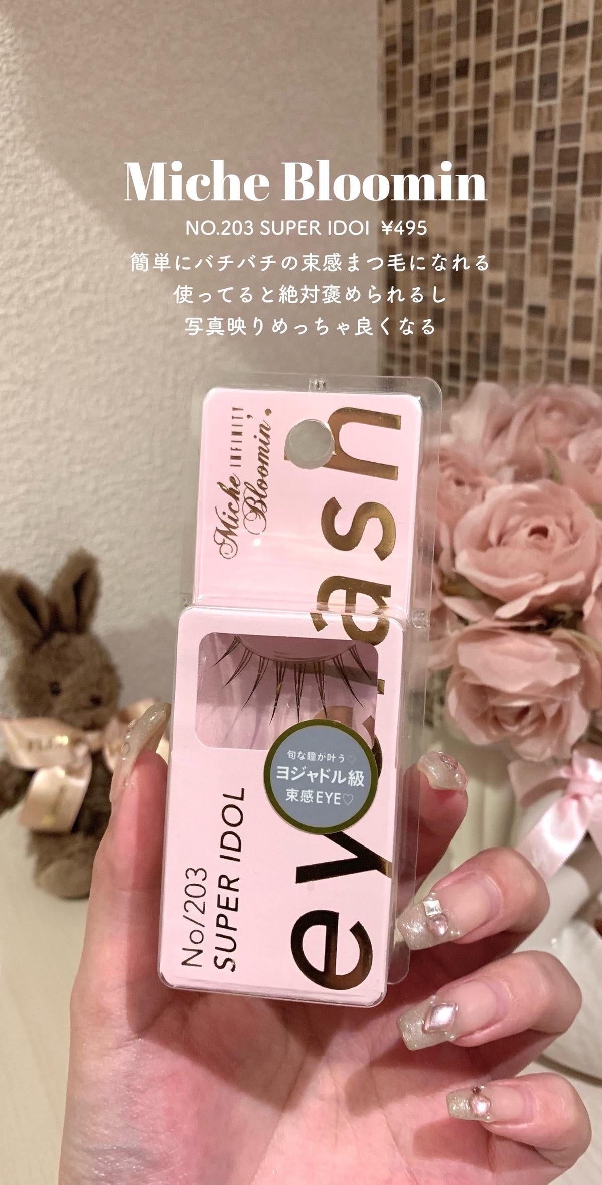 3CE アイスイッチ/3CE/グリッターを使ったクチコミ(4枚目)