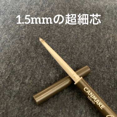 キャンメイク クリーミータッチライナー

【使った商品】
08 マッチャカーキ

【商品の特徴】
715円(税込) 1.5mmの超極細ジェルアイライナー
繰り出し式(元には戻らない) WP

【使用感】
渋めのグリーンで締め色にも使える
抹茶よりカーキがやや強めの発色
書き心地は滑らかで滑るように描きやすい
密着度後は擦っても滲まず汗をかいても消えてたり
崩れたりせずキープしていた

【良いところ】
密着度が高く落ちにくい

【イマイチなところ】
特になし

【どんな人におすすめ？】
グリーン系のアイライナーをお探しの方
落ちにくいアイライナーをお探しの方 おすすめ

【使い方】
目尻や睫毛と睫毛の間を埋める様に描くにも使用

色によって耐久性が違うのか、私の場合は
マッチャカーキとアズキブラウンは未だ落ちた事無い
クリーミータッチライナーの中ではアズキブラウン
と並んでお気に入りのカラー

#キャンメイク_アイライナー の画像 その1