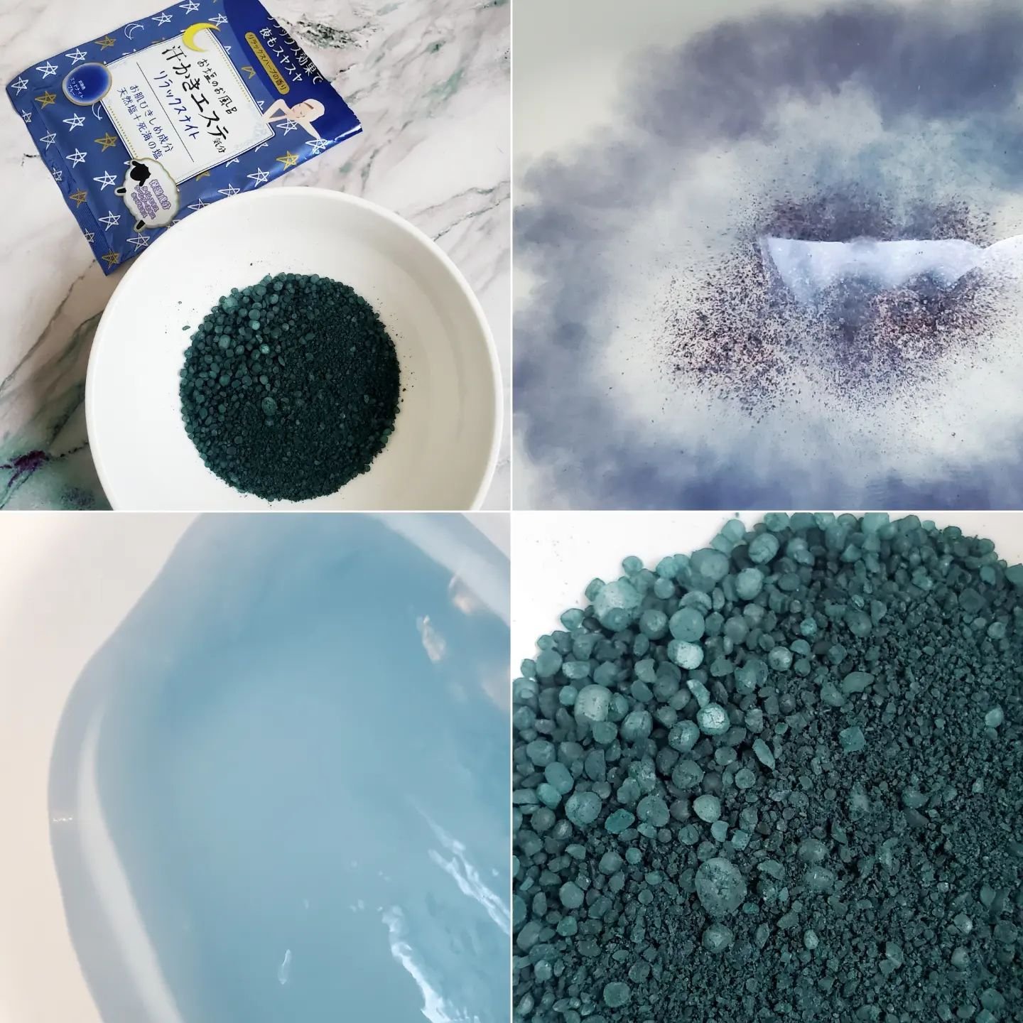 汗かきエステ気分 ヒーリングオレンジ/マックス/無機塩系入浴剤を使ったクチコミ（2枚目）