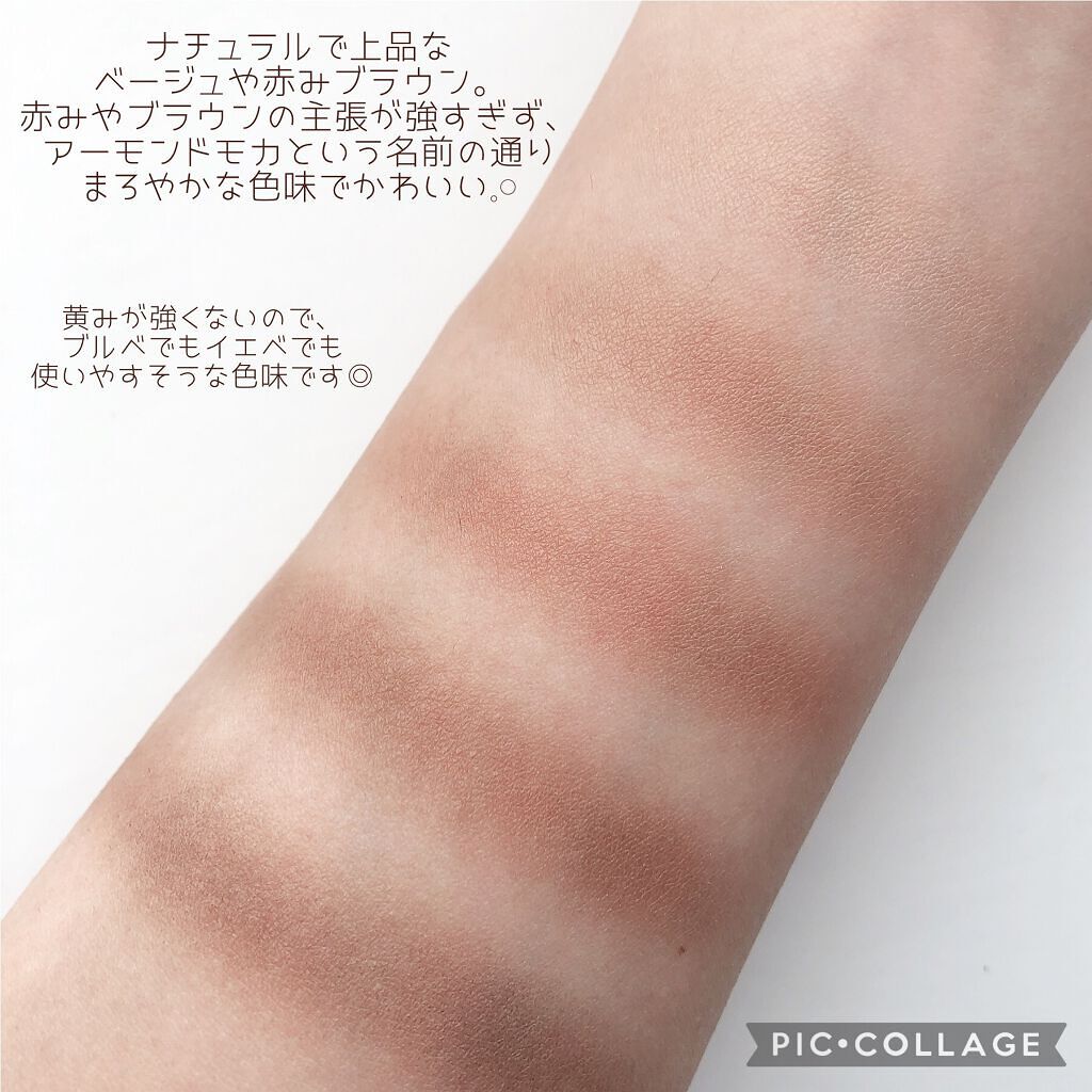 パーフェクトマルチアイズ/キャンメイク/アイシャドウパレットを使ったクチコミ(3枚目)