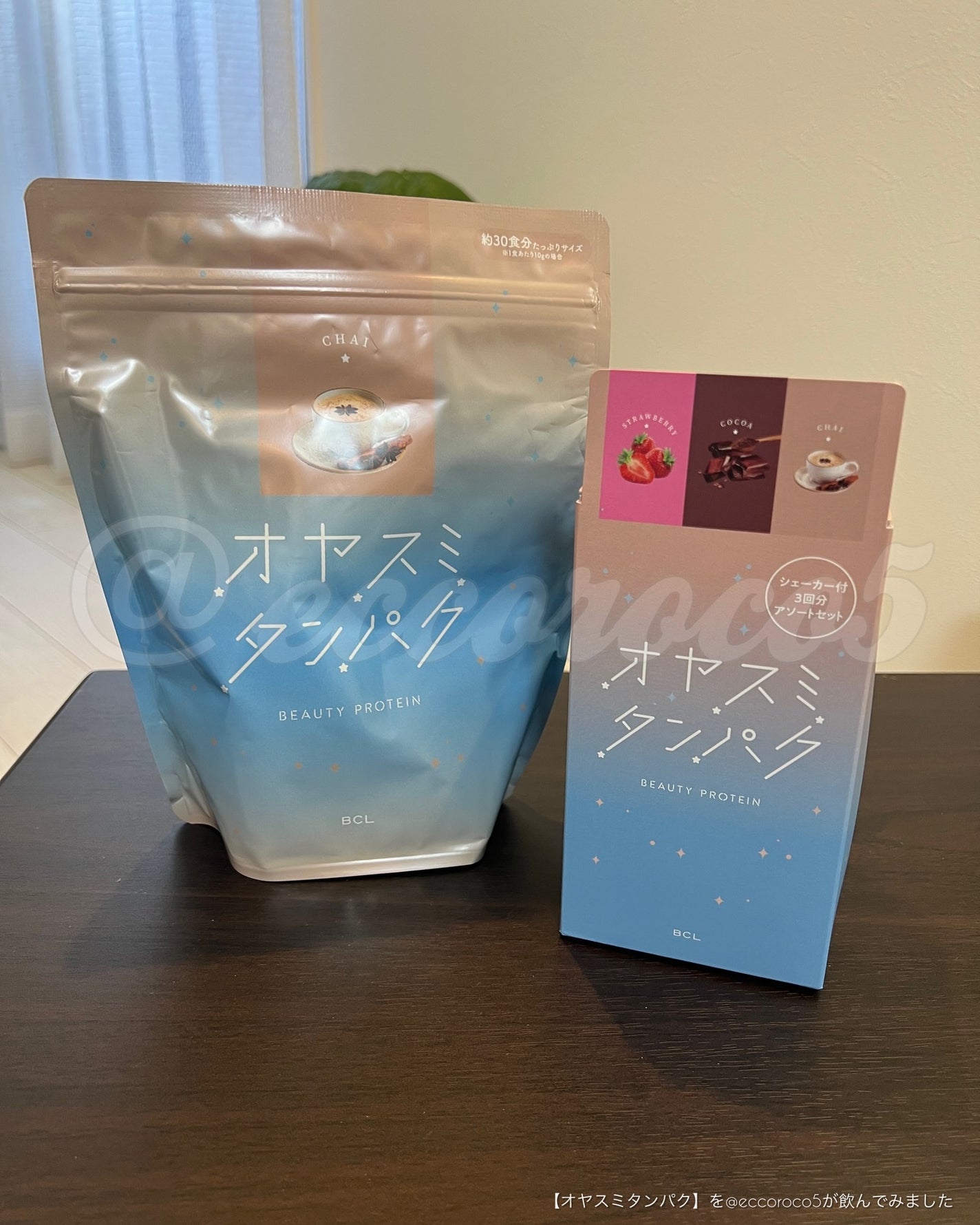 オヤスミタンパク/オヤスミタンパク/その他プロテインを使ったクチコミ(10枚目)