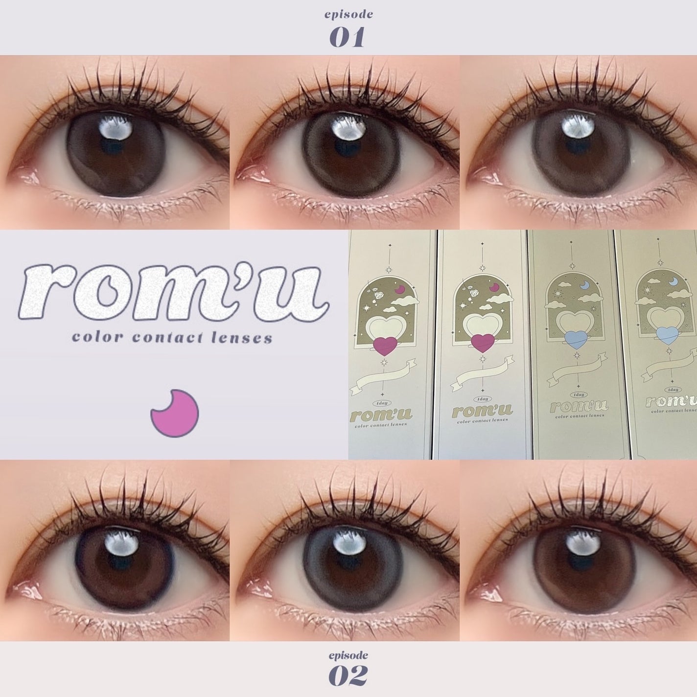 rom’u(ロミュ) 1day episode01/rom'u/ワンデー(1DAY)カラコンを使ったクチコミ(1枚目)