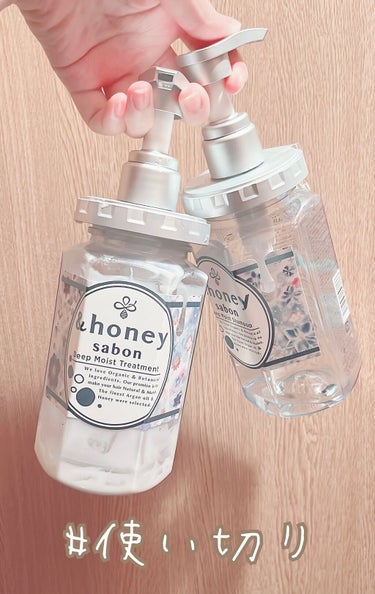 &honey ディープモイスト シャンプー1.0／ヘアトリートメント2.0 限定エメラルドグリーンサボンハニーの香りのクチコミ「❣️使い切り❣️

✔️&honey ディープモイストシャンプー1.0/ディープモイストヘアト.....」（1枚目）