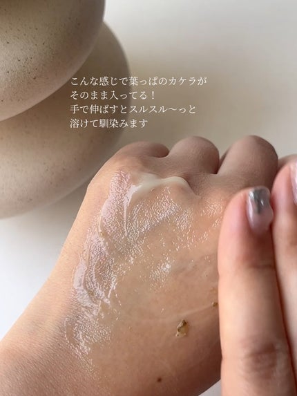 ハーブインフューズドカーミングクリーム/CHICHO/フェイスクリームを使ったクチコミ(5枚目)