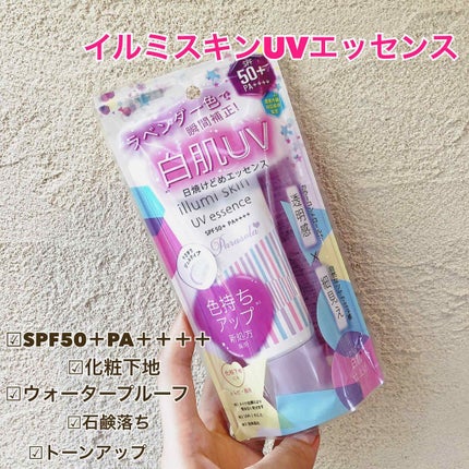 パラソーラ イルミスキン UVエッセンス N(旧品)/パラソーラ/日焼け止め・UVケアを使ったクチコミ(1枚目)