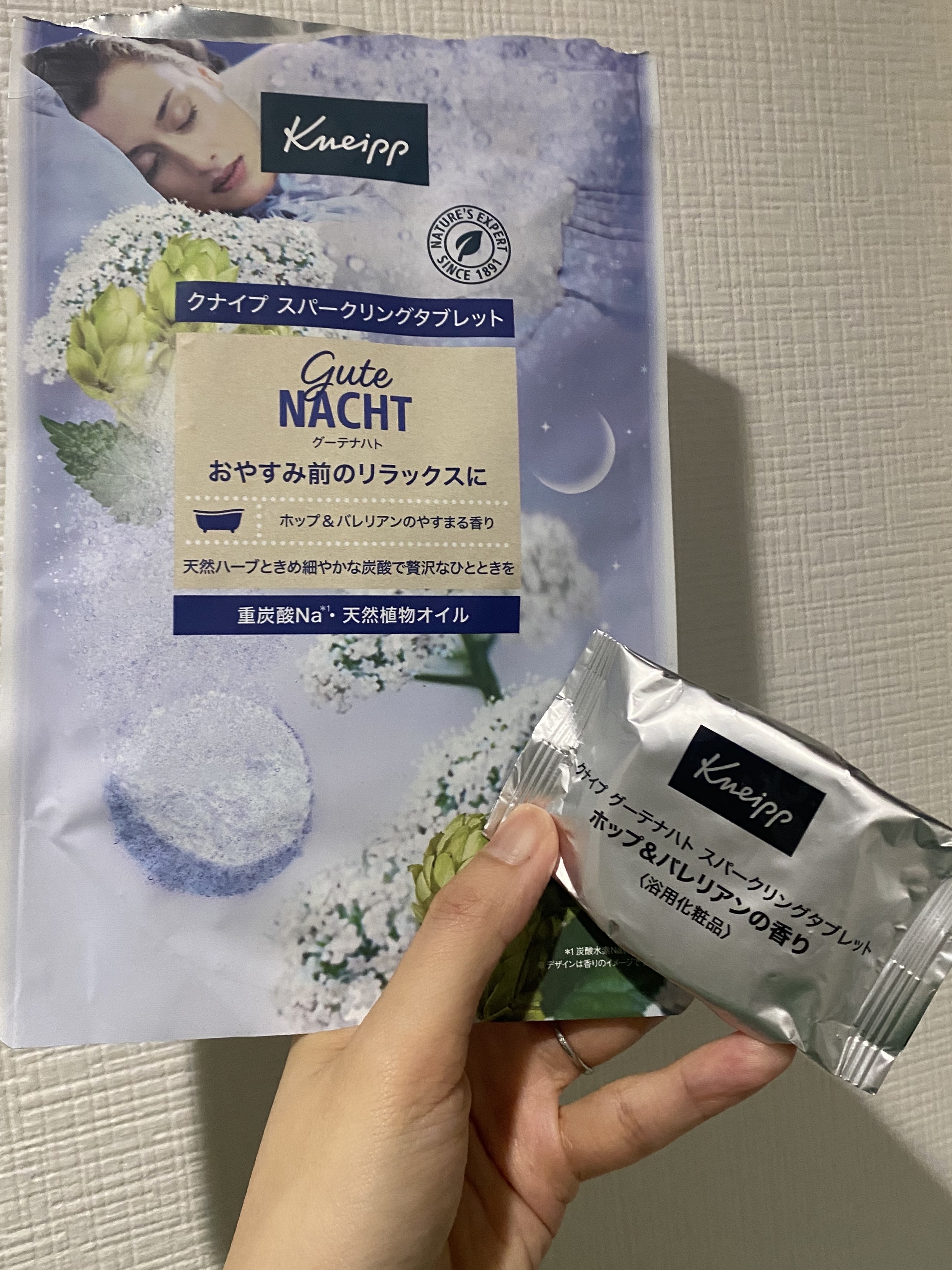 クナイプ グーテナハト スパークリングタブレット ホップ＆バレリアンの香り/クナイプ/炭酸系入浴剤を使ったクチコミ（1枚目）