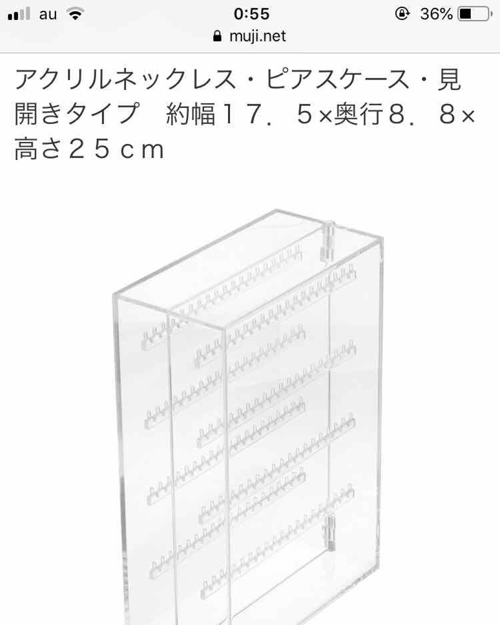 アクリルネックレス・ピアススタンド/無印良品/その他を使ったクチコミ（2枚目）