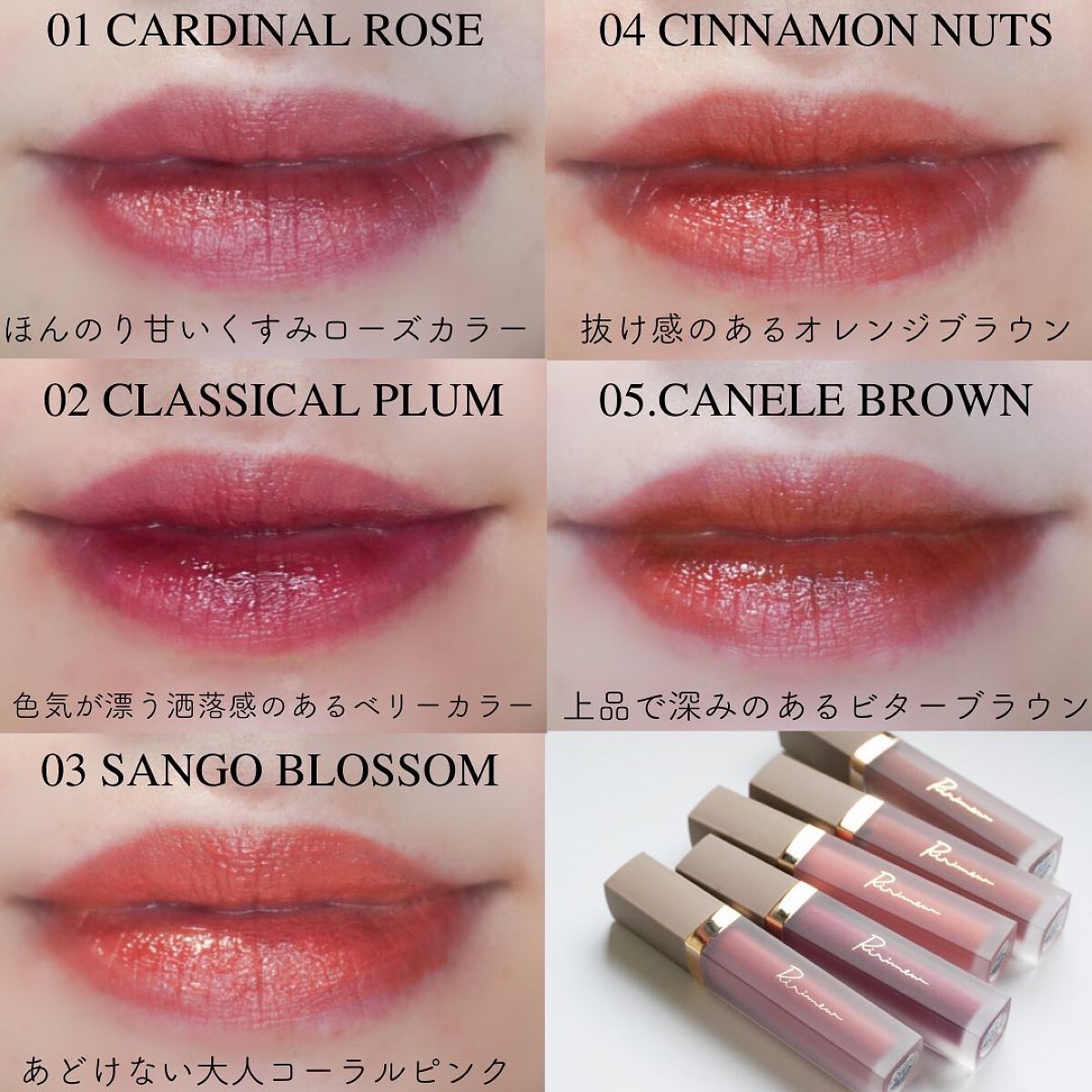 センシュアルフィックスティント/Ririmew/リップティントを使ったクチコミ(4枚目)