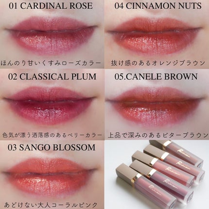 センシュアルフィックスティント/Ririmew/リップティントを使ったクチコミ(4枚目)