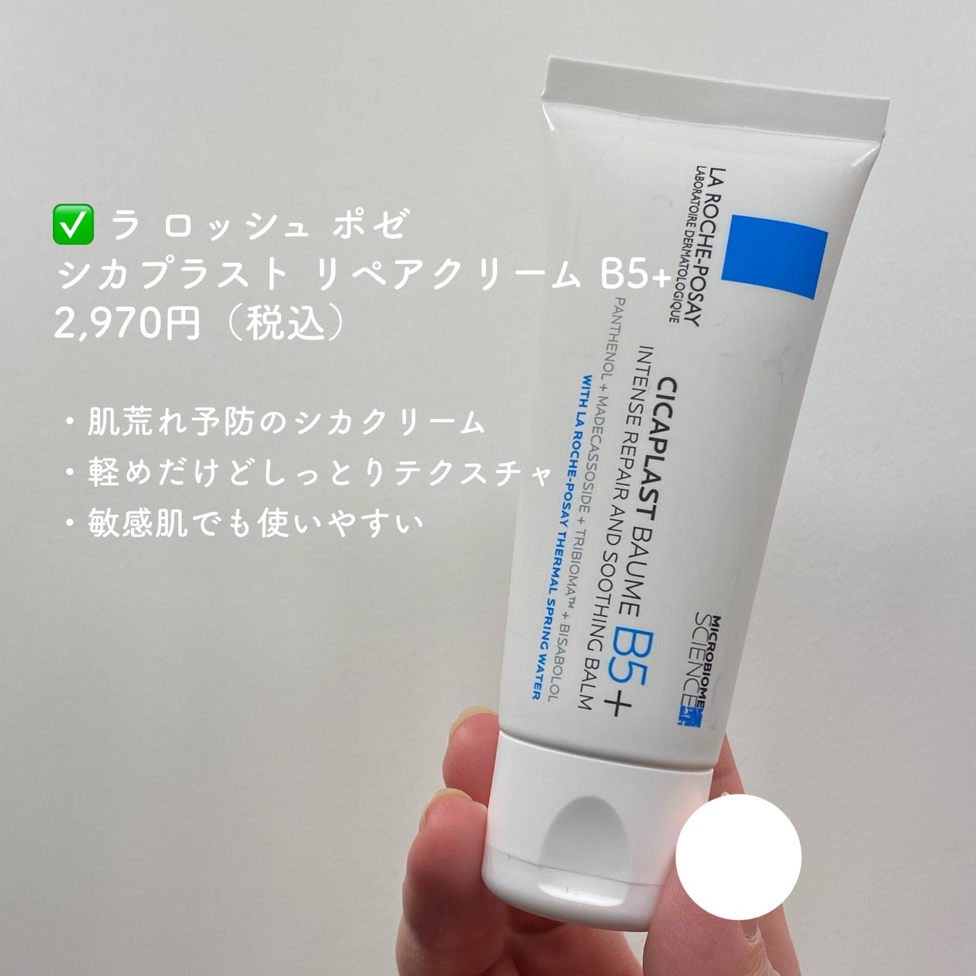 エファクラ ピールケア セラム/ラ ロッシュ ポゼ/美容液を使ったクチコミ(3枚目)