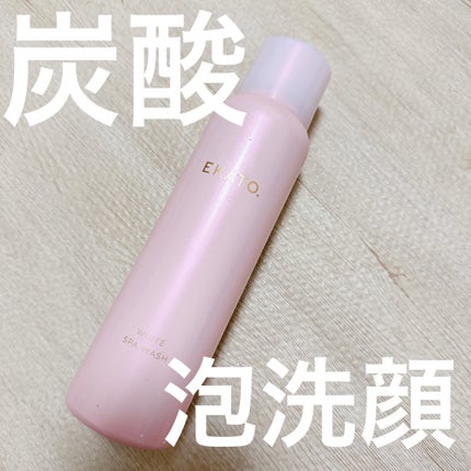 ホワイト スパウォッシュ/EKATO./その他洗顔料を使ったクチコミ(1枚目)