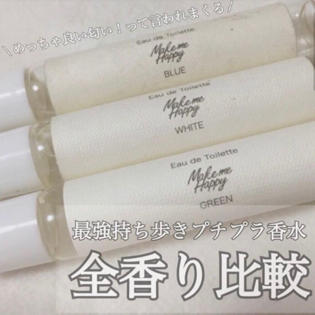 メイクミーハッピー オードトワレ GREEN/キャンメイク/香水(レディース)を使ったクチコミ(1枚目)