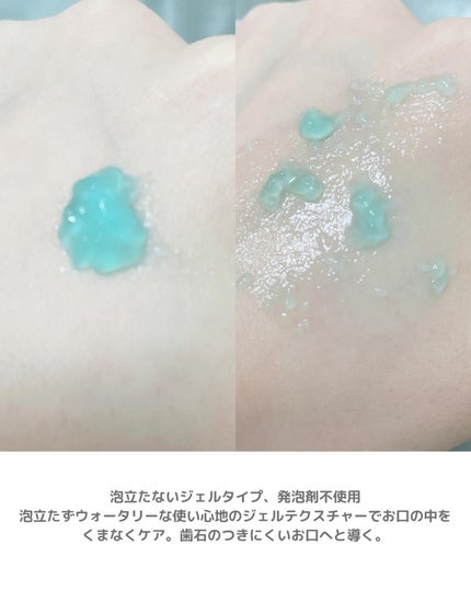 リブフレッシュ オーラルジェル/リブフレッシュ /歯磨き粉を使ったクチコミ(3枚目)