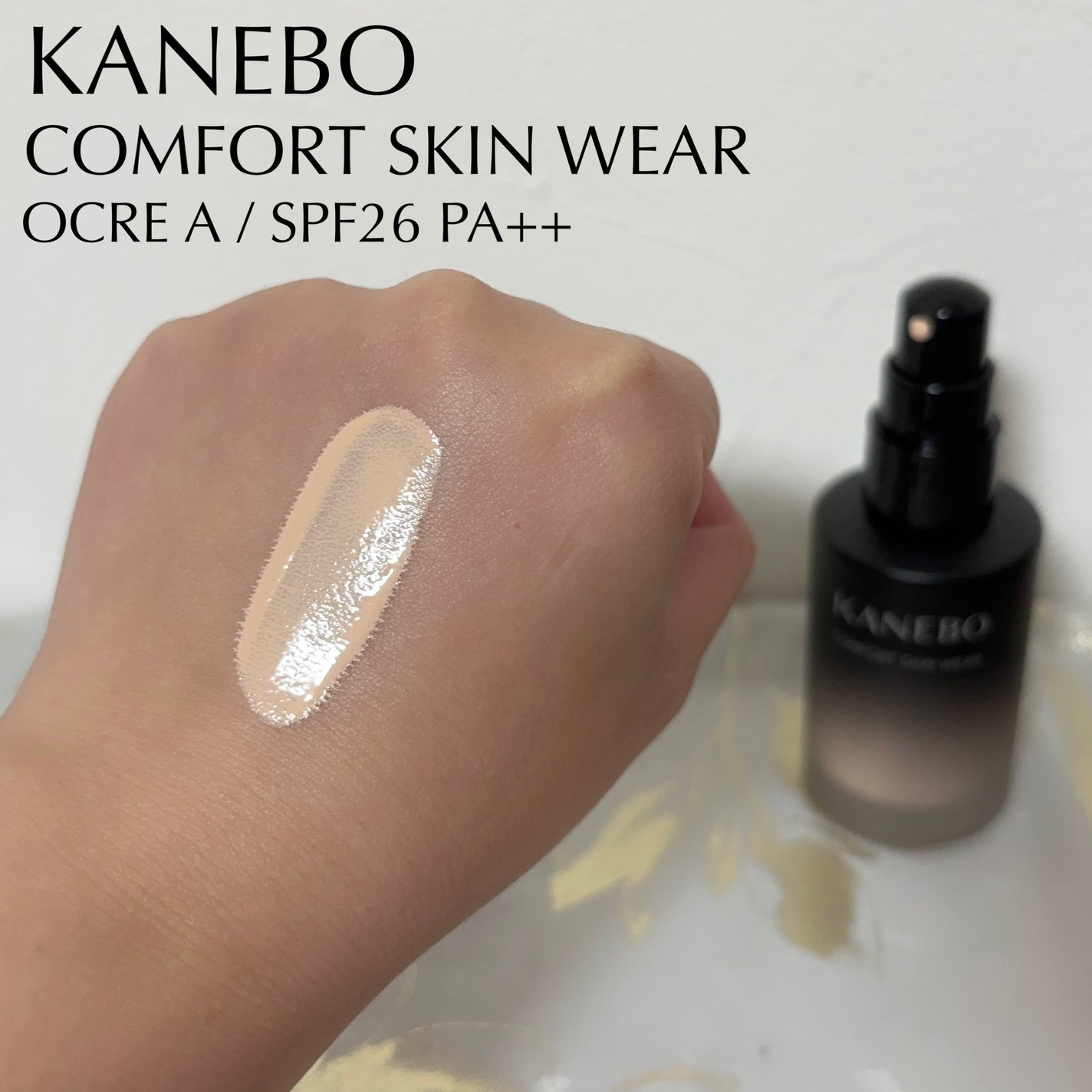 クリーム イン デイ/KANEBO/フェイスクリームを使ったクチコミ(3枚目)