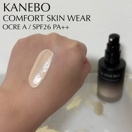 クリーム イン デイ/KANEBO/フェイスクリームを使ったクチコミ(3枚目)