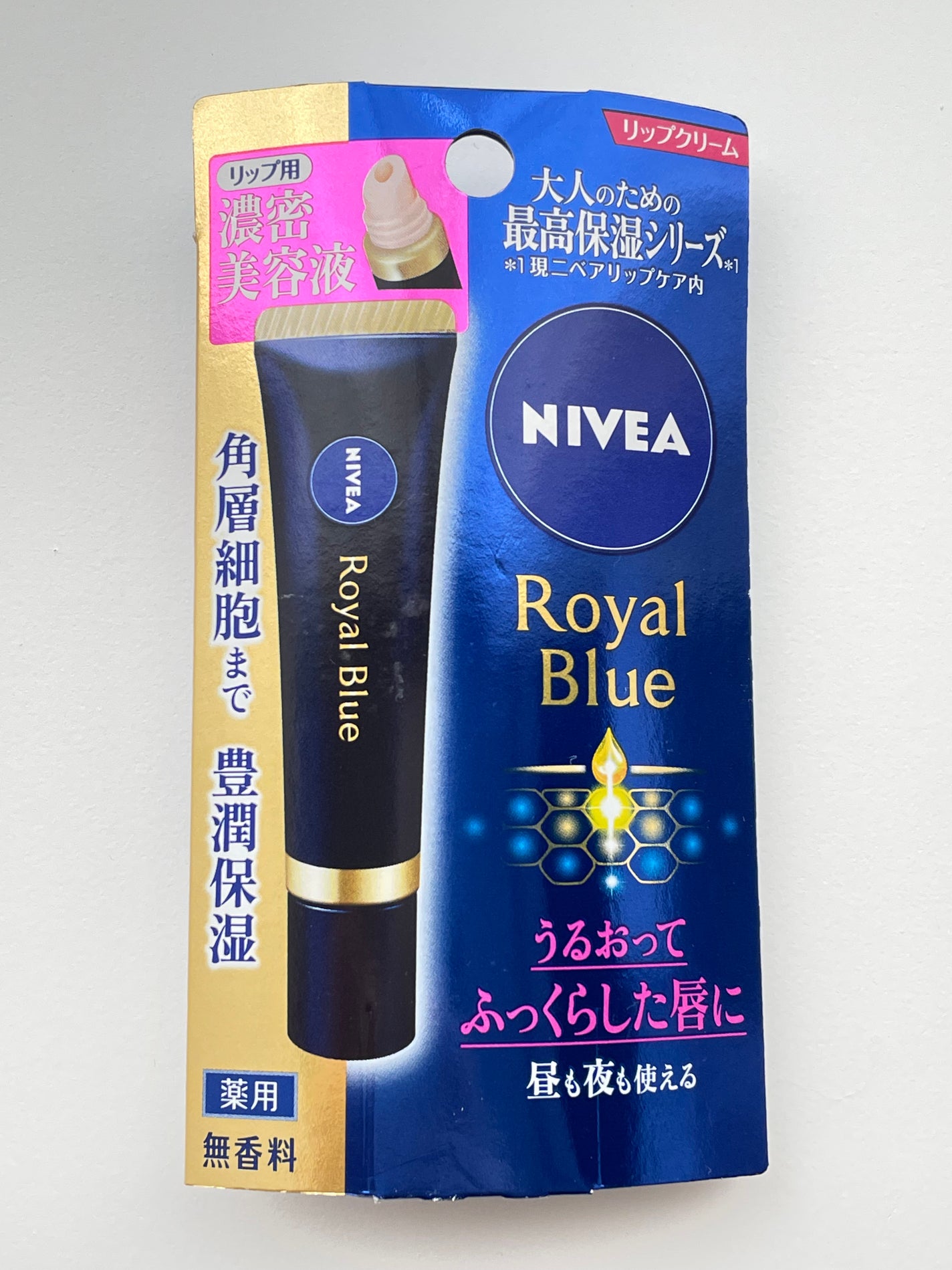 ニベア ロイヤルブルーリップ 濃密美容ケア/ニベア/リップ美容液を使ったクチコミ(1枚目)