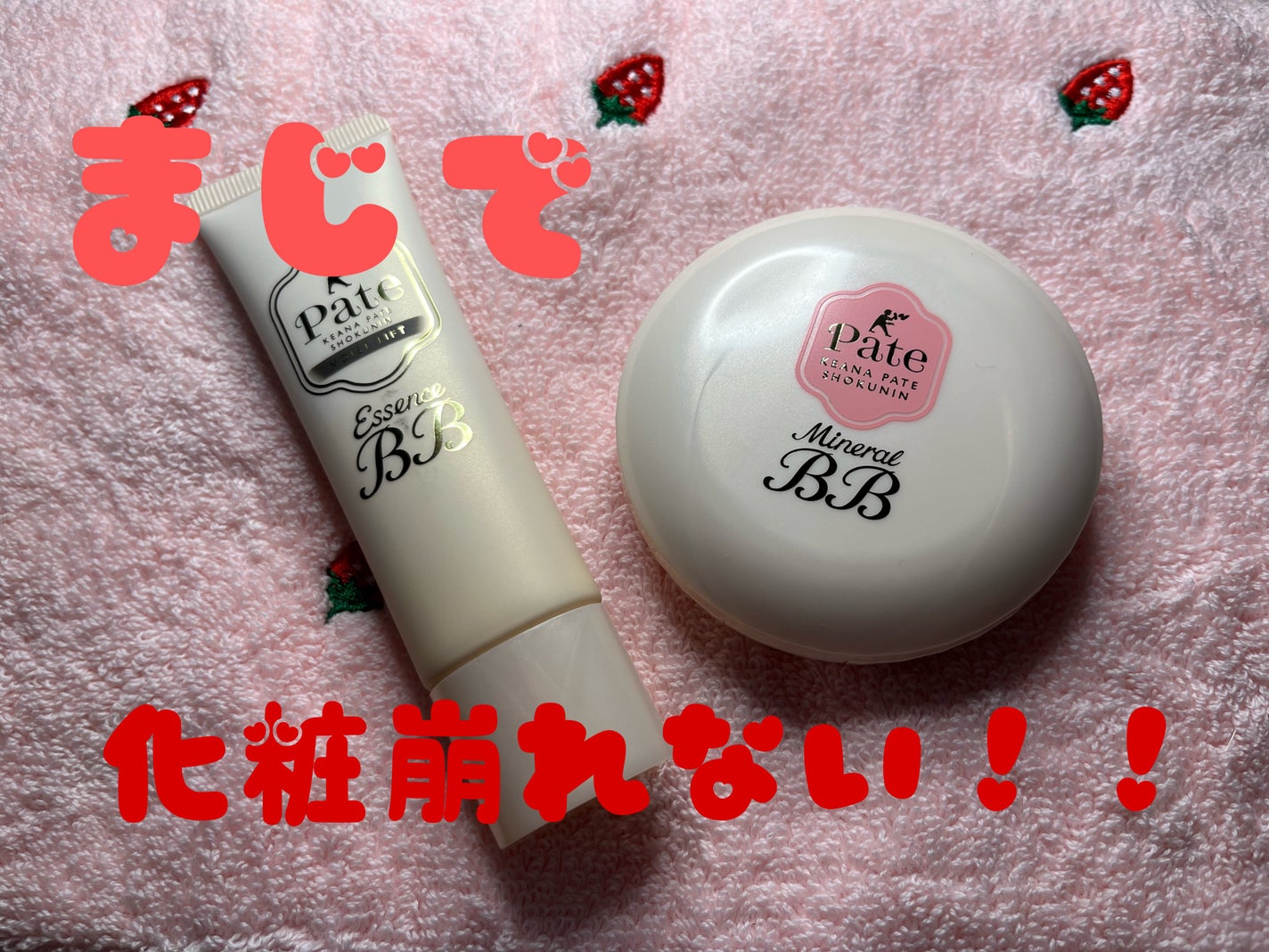 ミネラルBBパウダー NM(ナチュラルマット)/毛穴パテ職人/プレストパウダーを使ったクチコミ(1枚目)