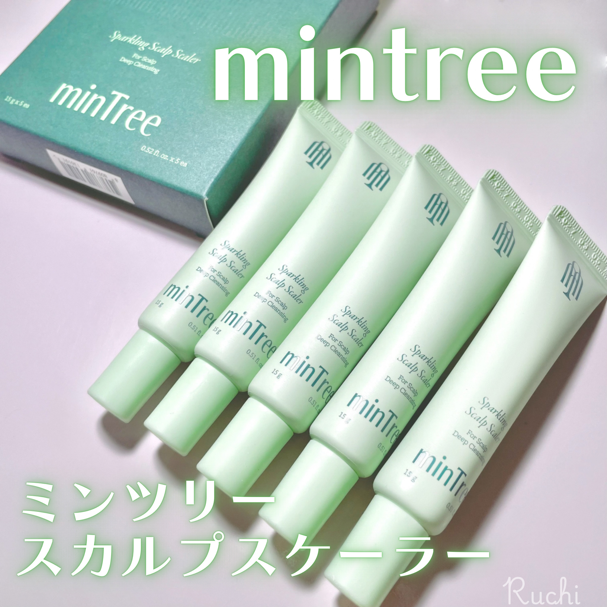 スパークリングスカルプスケーラー/ミンツリー/頭皮ケアを使ったクチコミ（2枚目）