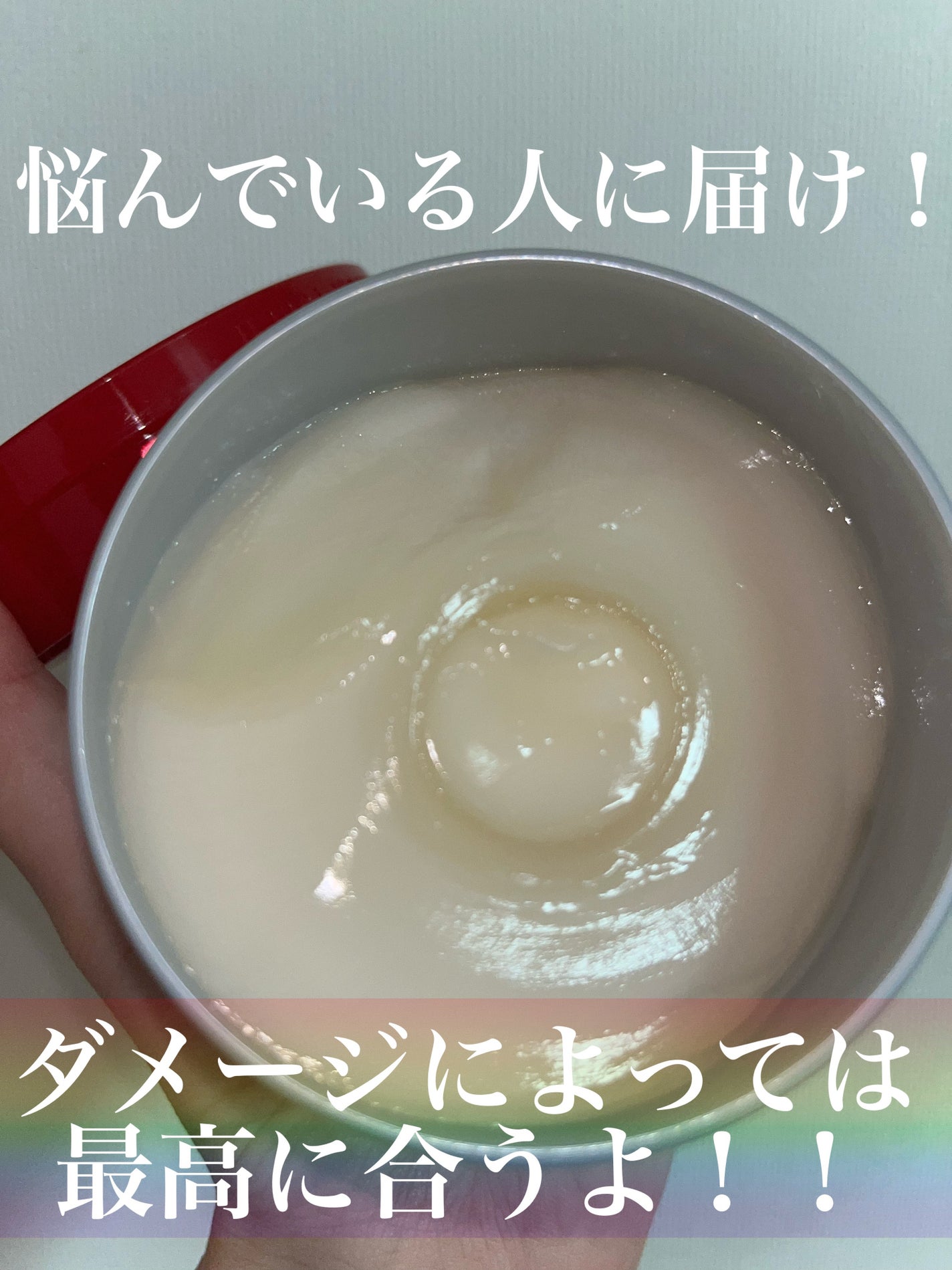 フィーノ プレミアムタッチ 濃厚美容液ヘアマスク/フィーノ/ヘアマスク・ヘアパックを使ったクチコミ(5枚目)