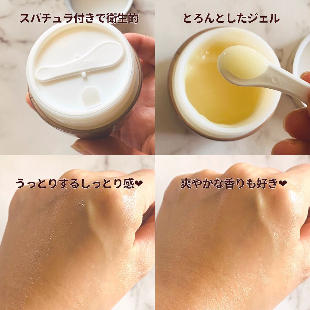 ビューティーオープナージェル リンクル&ホワイト/オージオ/美容液を使ったクチコミ(4枚目)