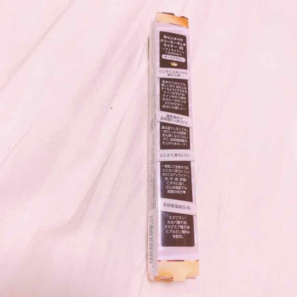 クリーミータッチライナー/キャンメイク/ジェルアイライナーを使ったクチコミ(2枚目)