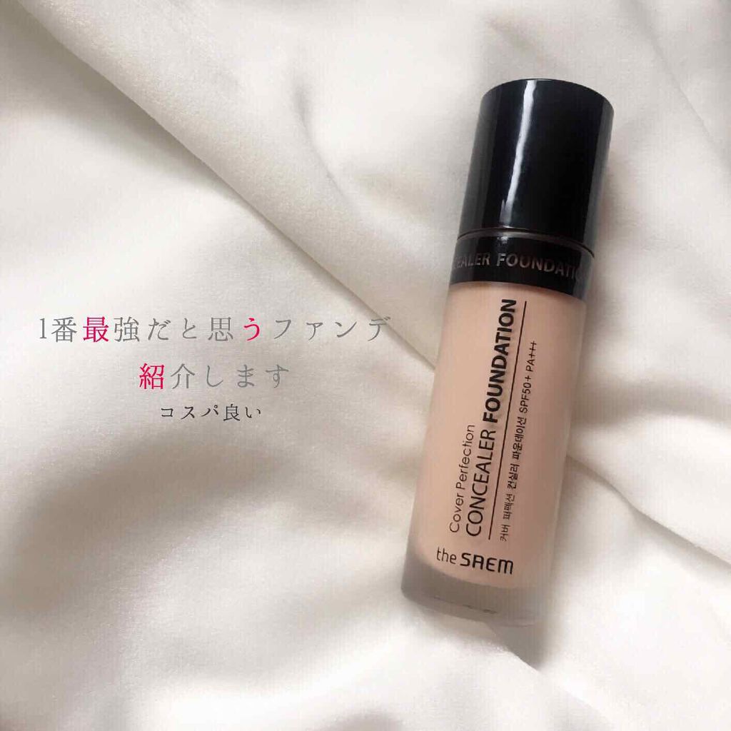 カバーパーフェクション コンシーラーファンデーション/the SAEM/リキッドファンデーションを使ったクチコミ(1枚目)