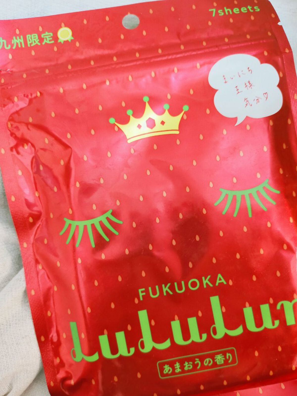 九州ルルルン(あまおうの香り)/ルルルン/シートマスク・パックを使ったクチコミ(1枚目)