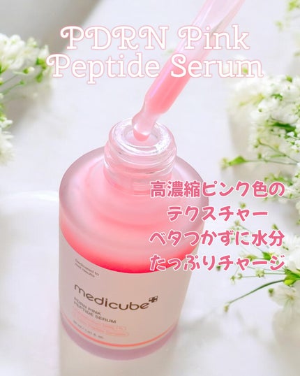 コラーゲンナイトラッピングマスク/MEDICUBE/洗い流すパック・マスクを使ったクチコミ(2枚目)