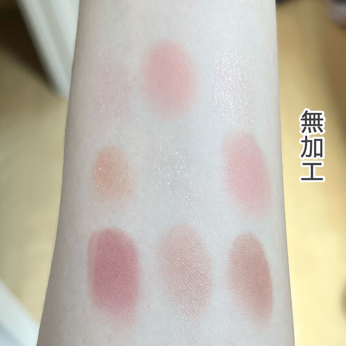 KEYBO FALL IN LOVE SHADOW PALETTE/keybo/アイシャドウパレットを使ったクチコミ(4枚目)