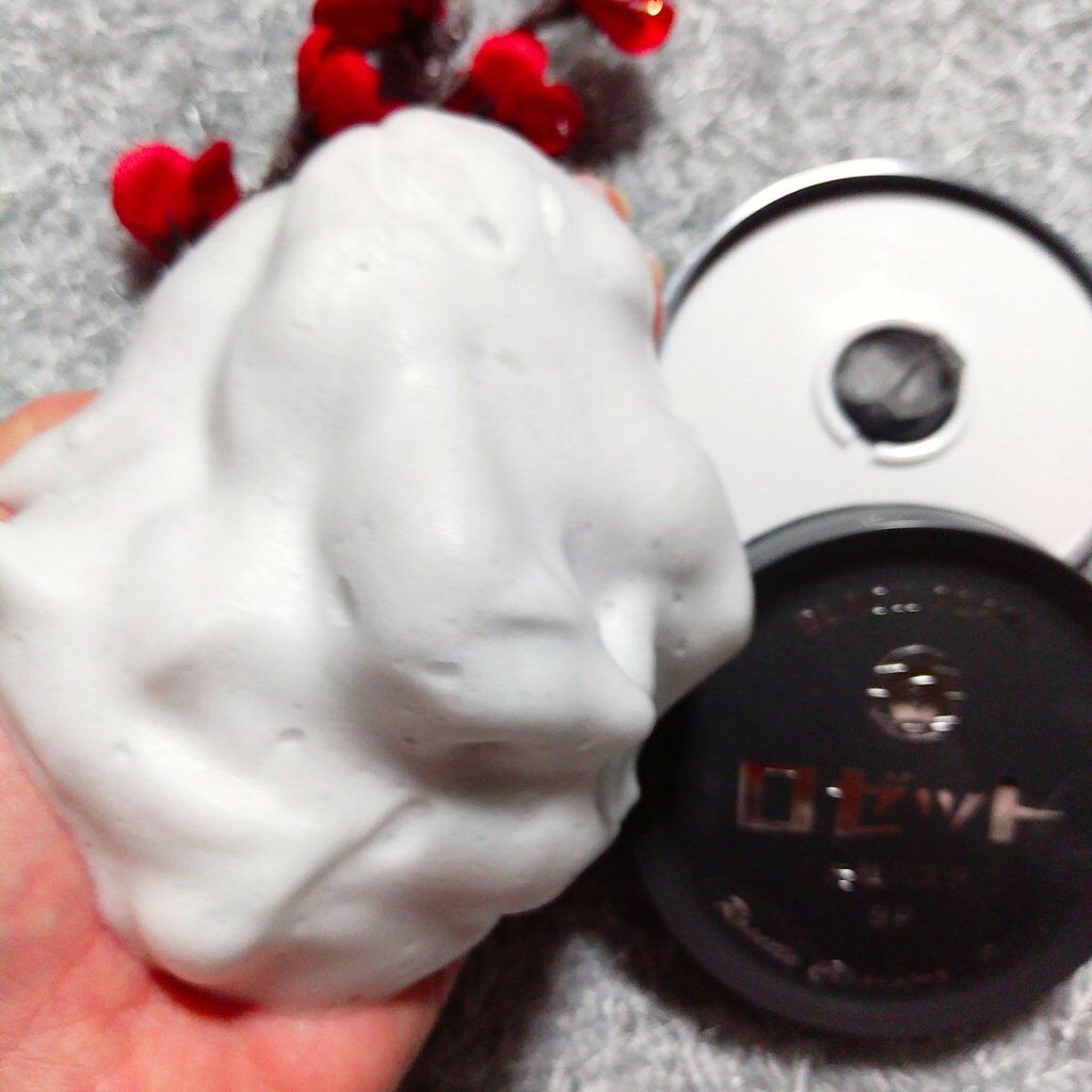 ロゼット洗顔パスタ ブラックパール/ロゼット/洗顔フォームを使ったクチコミ（3枚目）