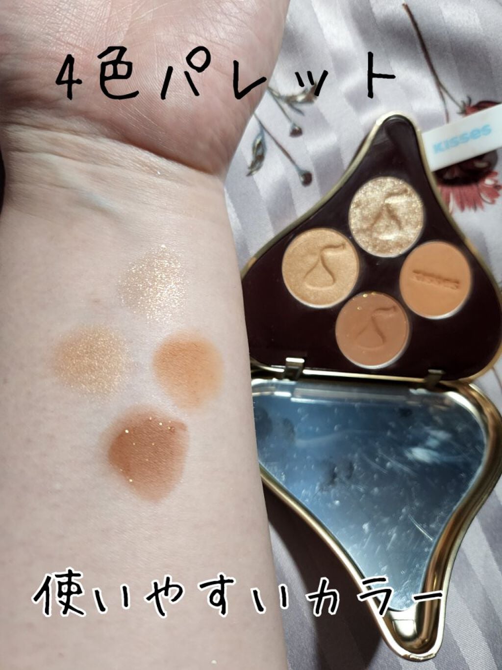 キスチョコレート プレイカラーアイズ/ETUDE/アイシャドウパレットを使ったクチコミ(6枚目)