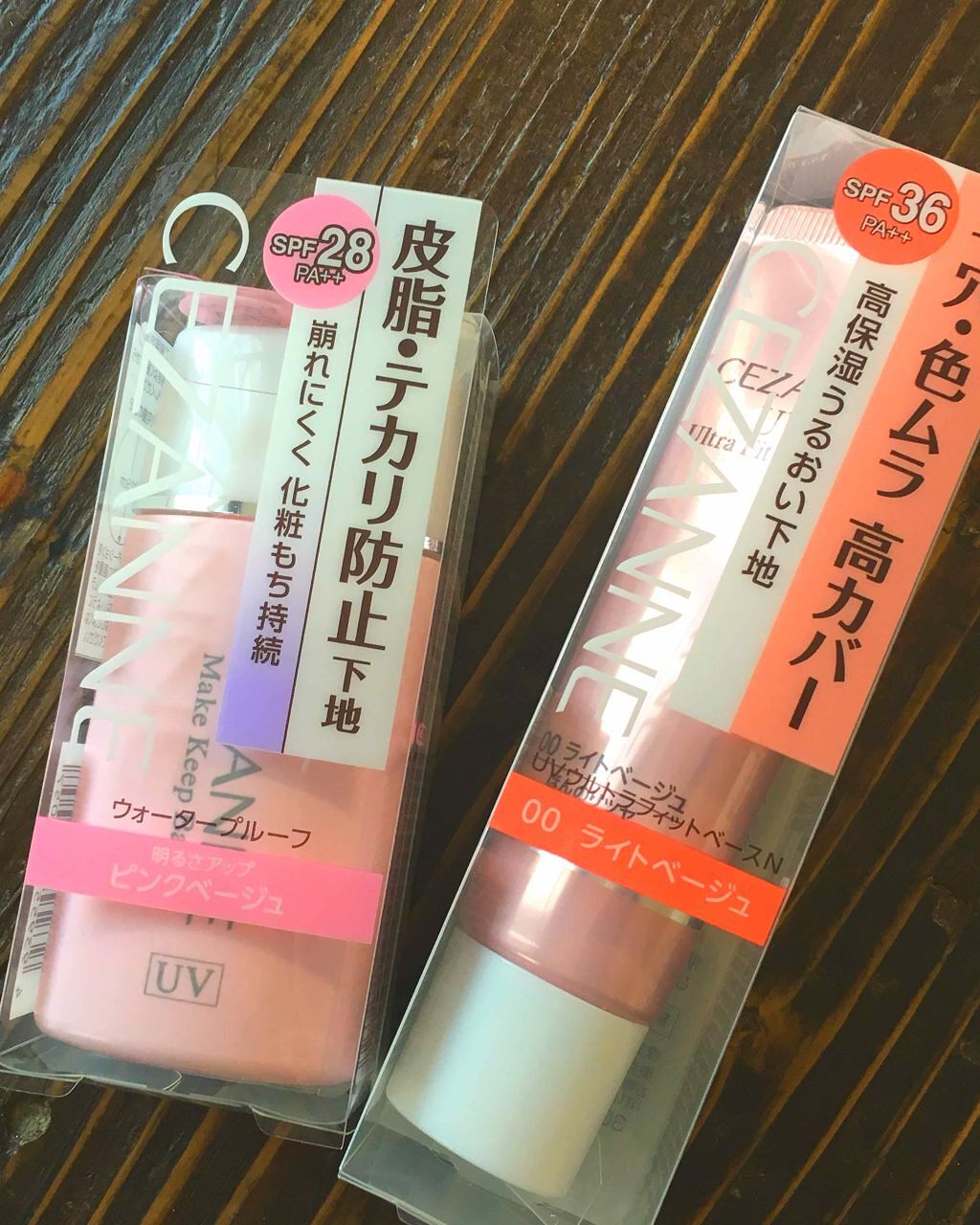 UVウルトラフィットベースN/CEZANNE/化粧下地を使ったクチコミ（2枚目）