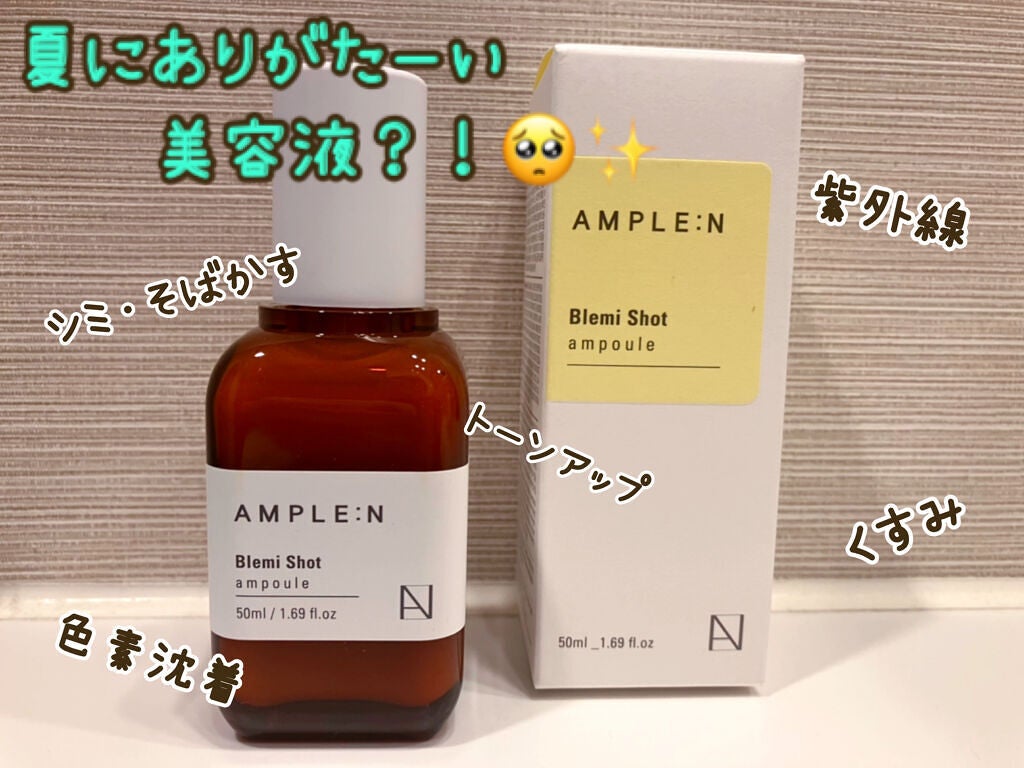 ð¥ã»ã£ã¡ããð¥ on LIPS ãCoreanaãAMPLEïŒNãã¬ãã·ã§ããã¢ã³ãã«ã50ml..ãïŒ1æç®ïŒ