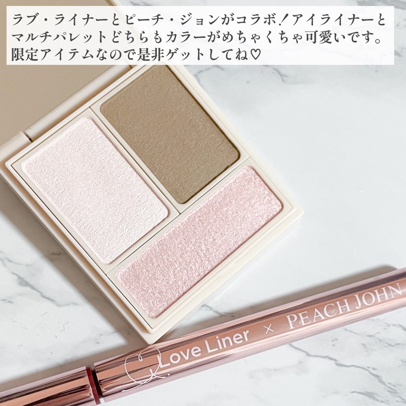 リキッドアイライナーR4/ラブ・ライナー/リキッドアイライナーを使ったクチコミ(2枚目)