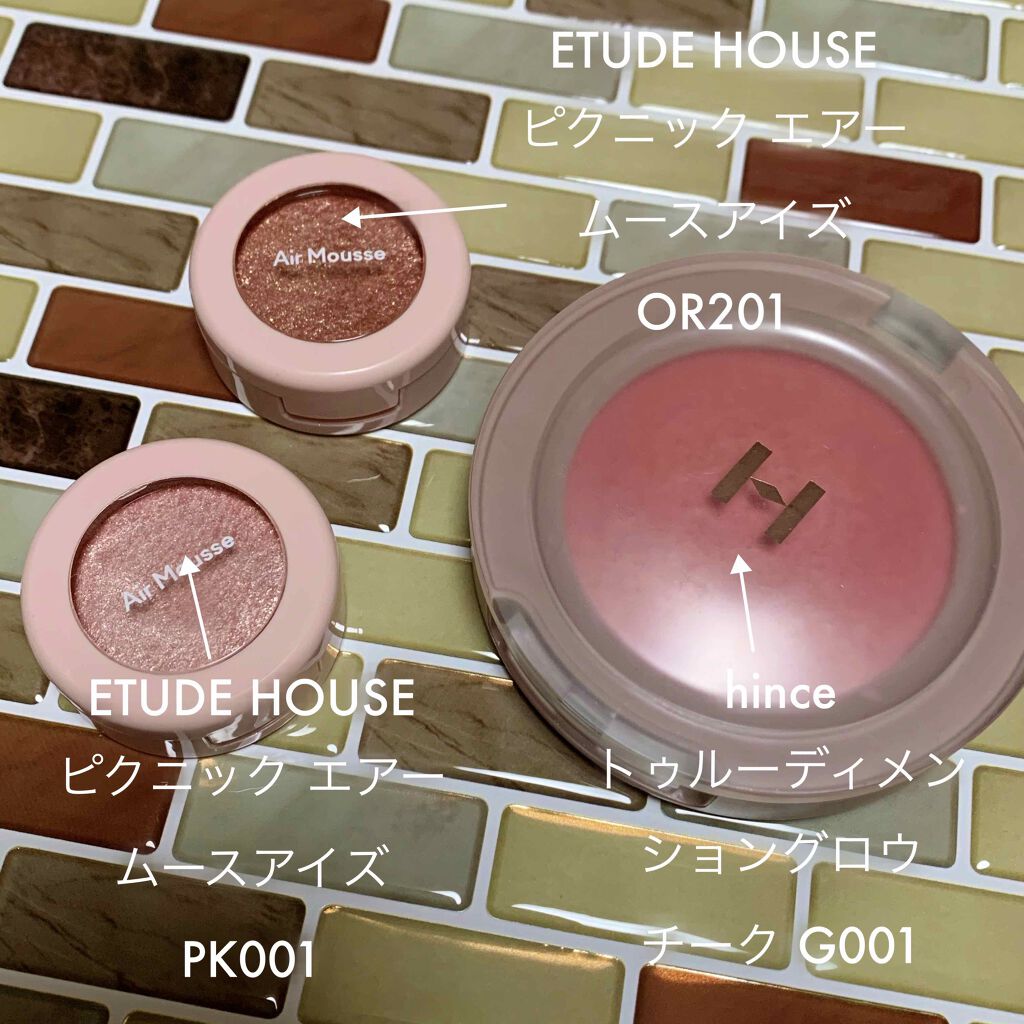 ピクニック エアームースアイズ OR201 ゆったりお昼寝/ETUDE/ジェル・クリームアイシャドウを使ったクチコミ（1枚目）